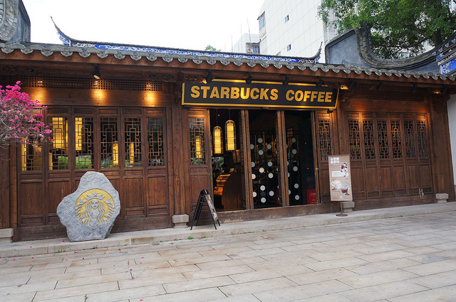 china-starbucks1