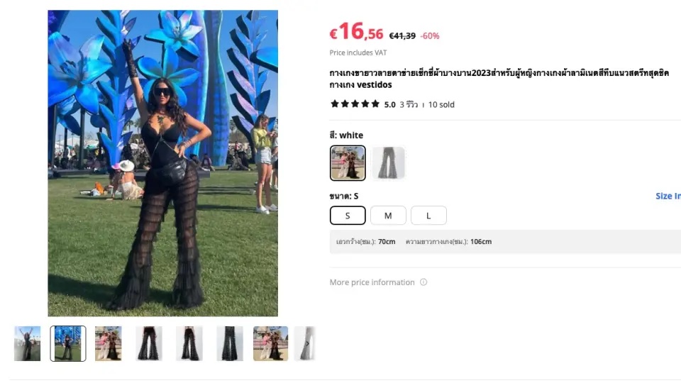 yolanthe aliexpress